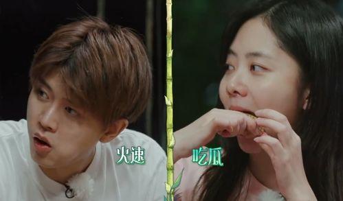 娱乐吃瓜爆料直播视频